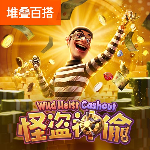 中欧体育vip官网登录入口下载