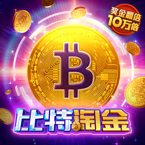 pg模拟器麻将胡了试玩