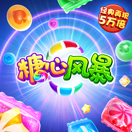 乐球直播app下载官网最新版苹果