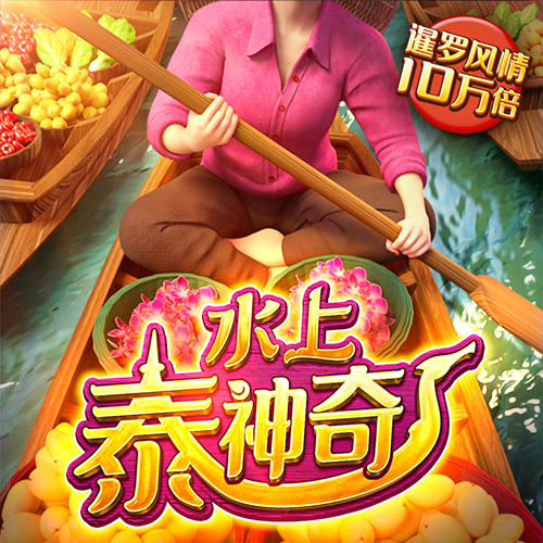 8188cc威尼斯手机版下载