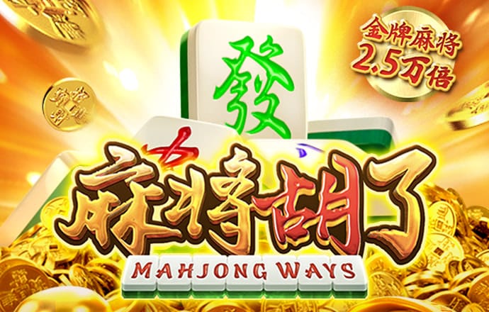 美狮贵宾会0923344