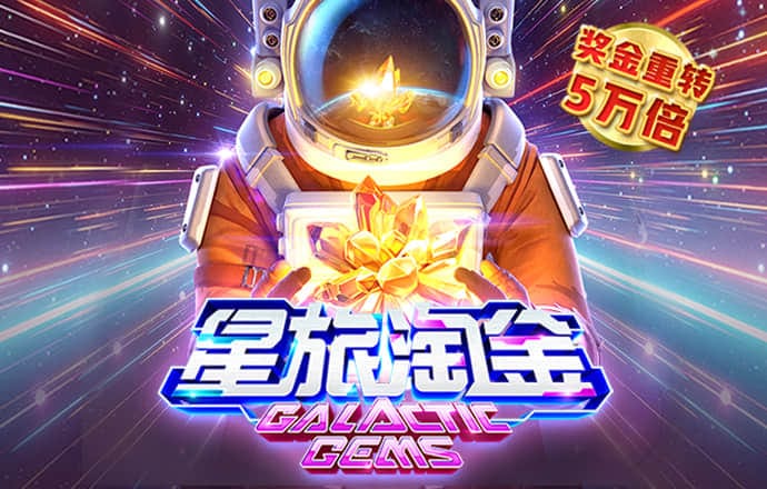澳门精准一肖一码APP