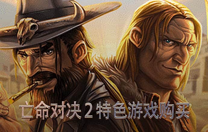 js金沙