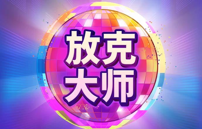 爱游戏全站app官方网站