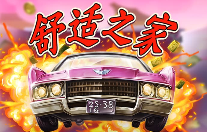 易倍emc官网网页版