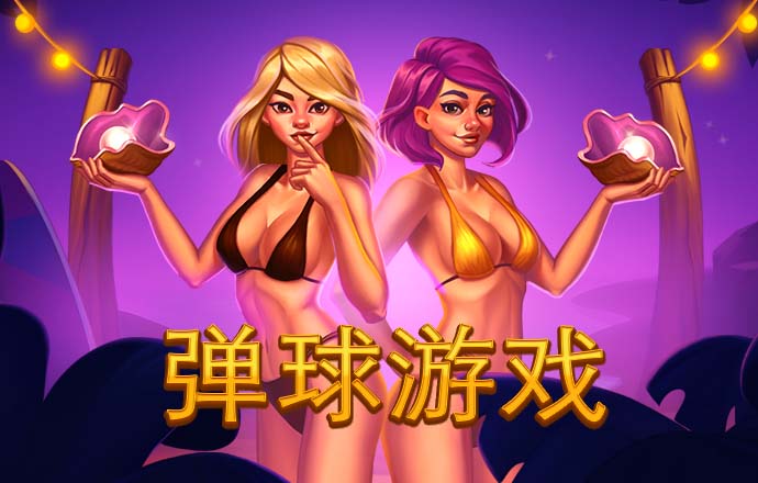 利来体育娱乐