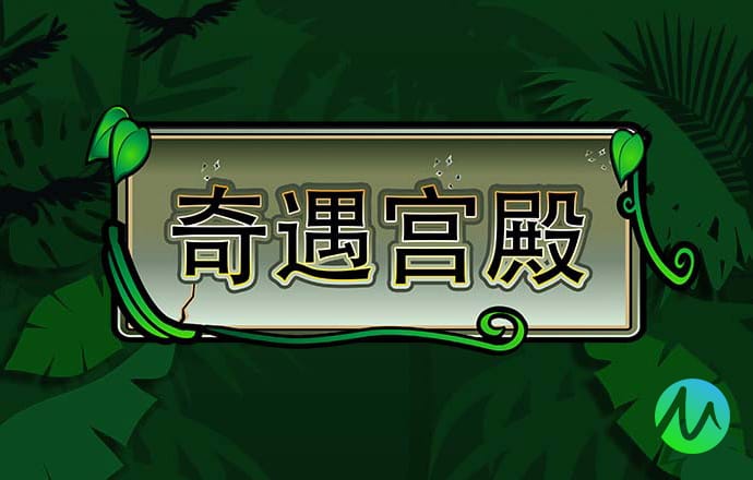 牛八体育平台入口