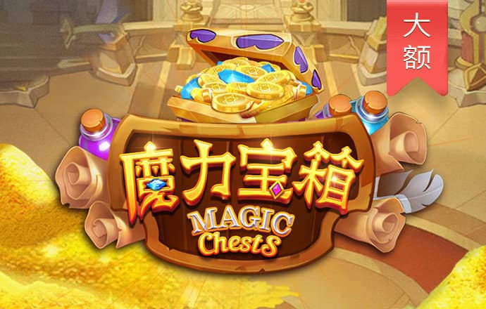 盛兴平台入口