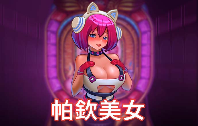 加拿大pc官网