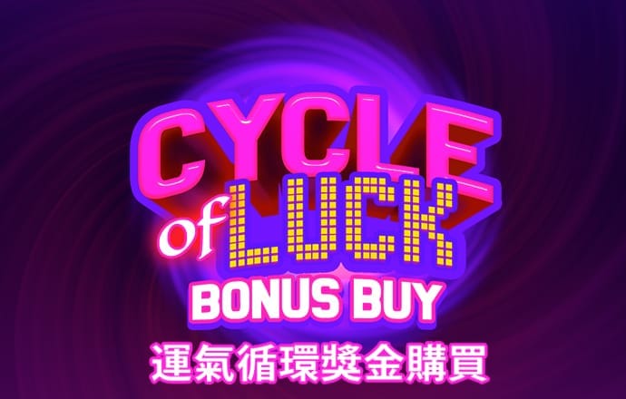 2024注册免费送彩金